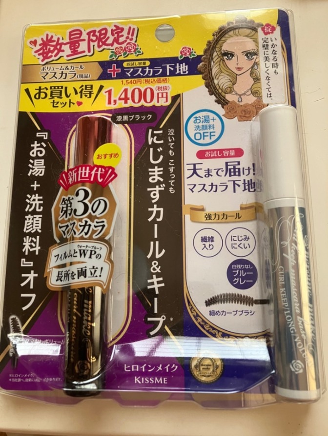 【新品未開封】ヒロインメイク 第3のマスカラ＆下地 数量限定限定セット