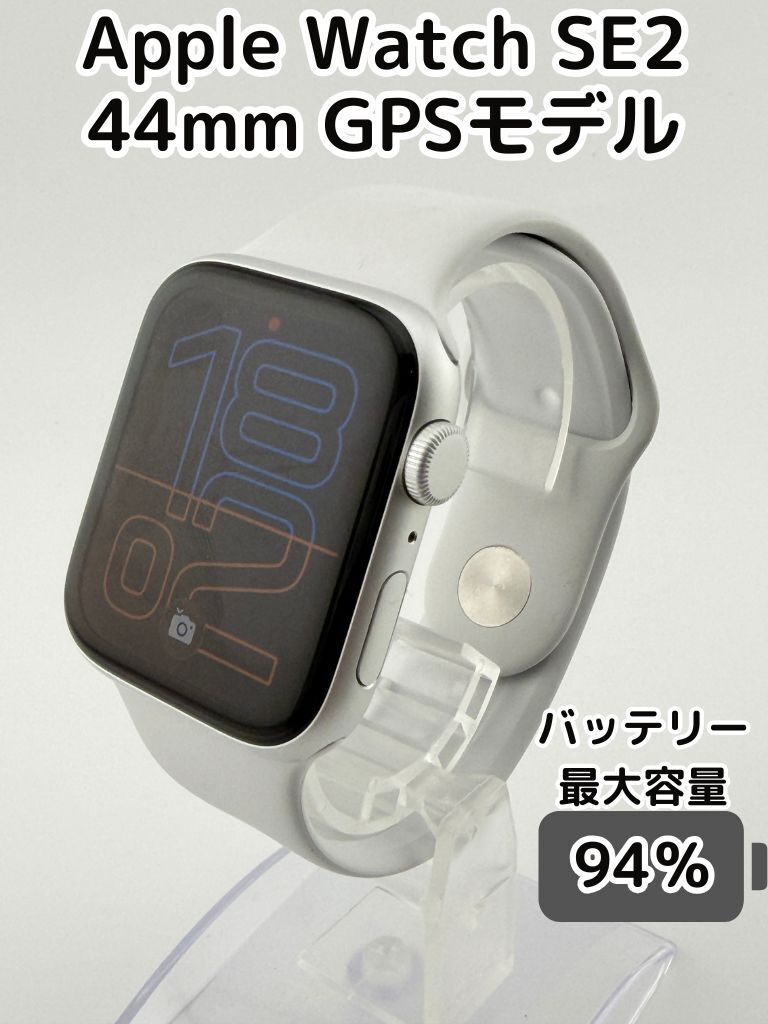 【バッテリー容量100％】　Apple Watch SE GPSモデル 44mm 純正バッテリー94%】Apple Watch SE（第2世代） GPSモデル 44mm｜リベ