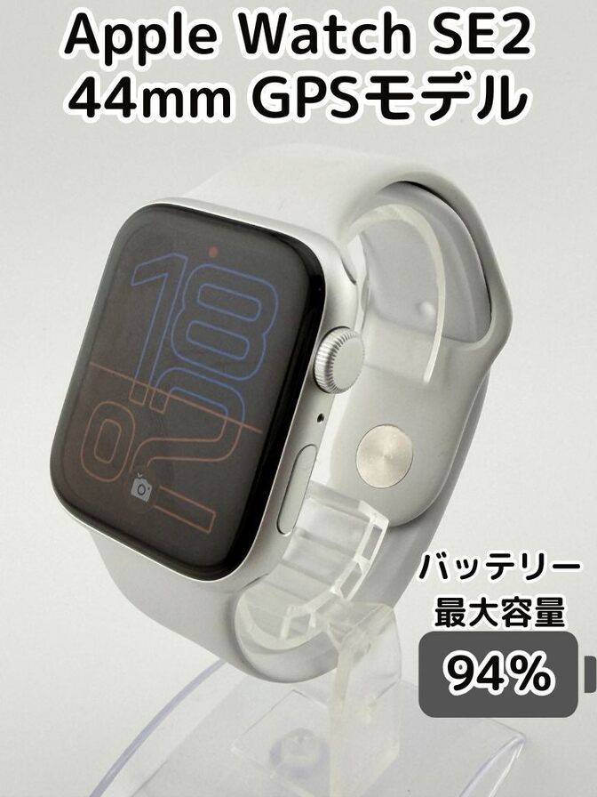 【バッテリー容量100％】　Apple Watch SE GPSモデル 44mm 純正バッテリー94%】Apple Watch SE（第2世代） GPSモデル 44mm｜リベ