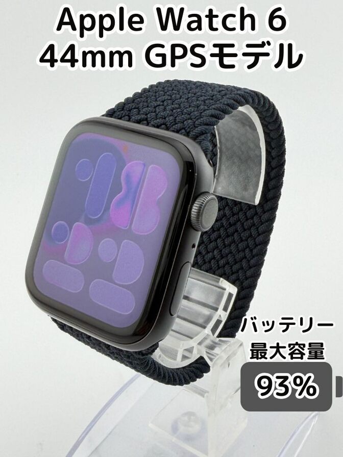 【純正バッテリー93%】Apple Watch Series 6 GPSモデル 44mm