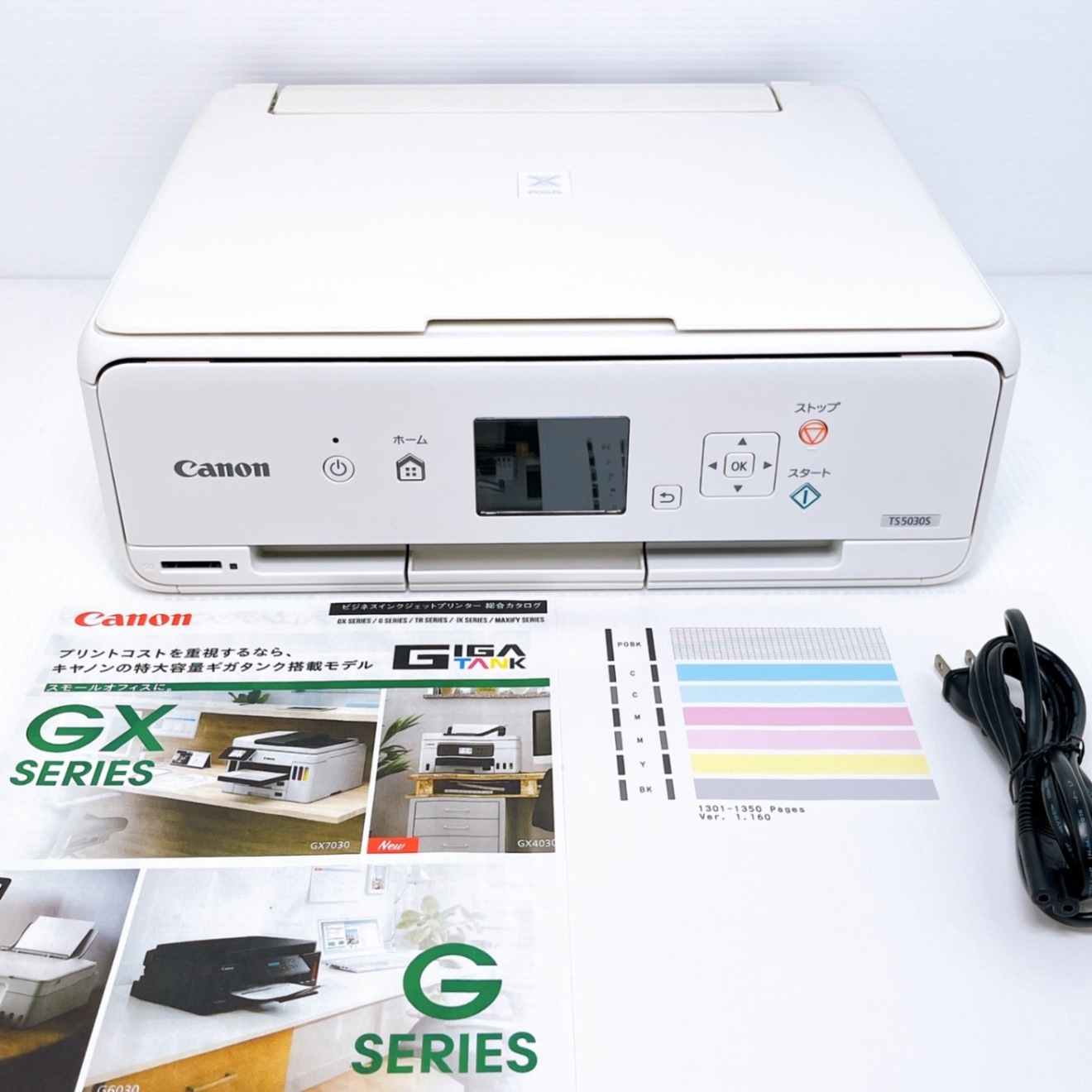 □印刷枚数少□Canon TS5030S インクジェットプリンター キャノン