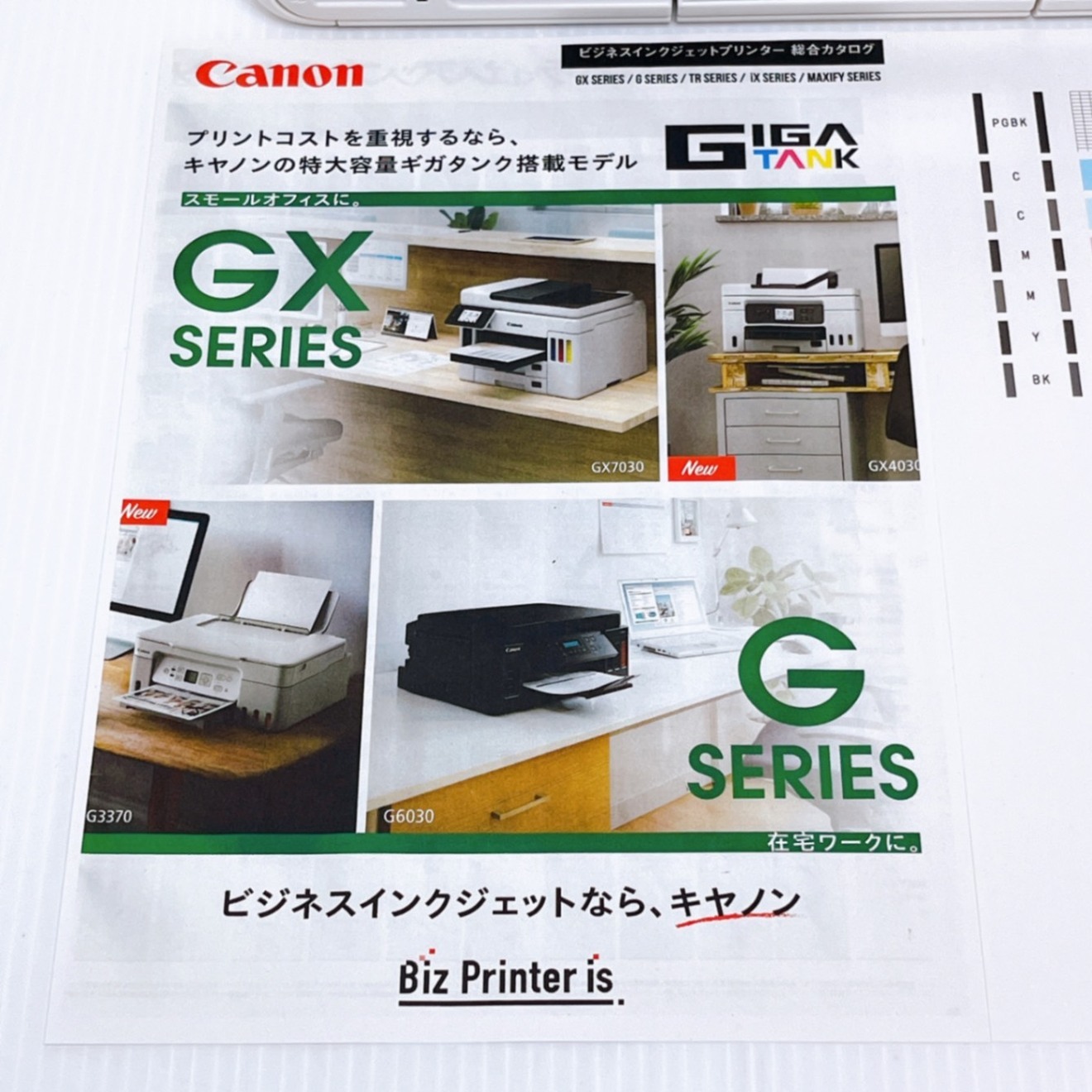 □印刷枚数少□Canon TS5030S インクジェットプリンター キャノン