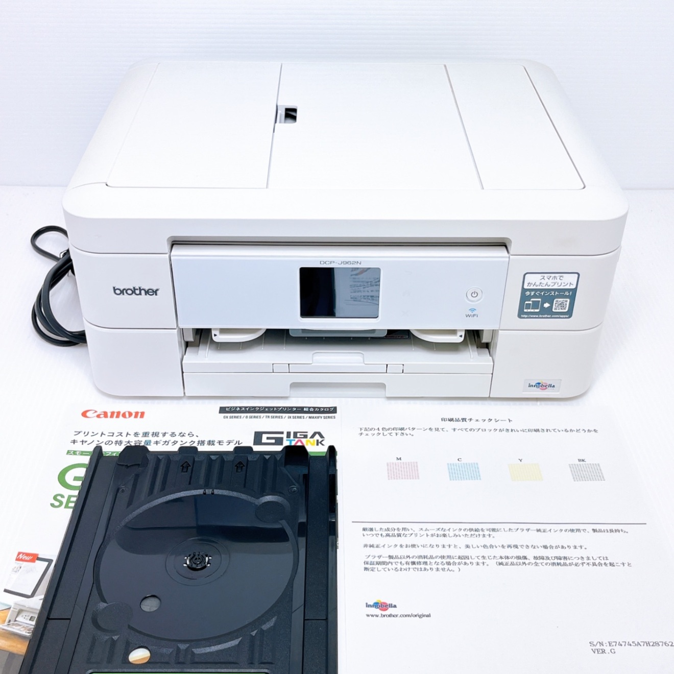 brother インクジェットプリンター DCP-J962N 動作品 brother DCP-J962N インクジェットプリンター ブラザー｜リベシティ