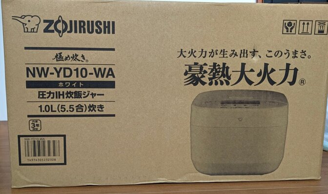 【新品訳あり】（象印）NW-YD10 WA
ホワイト圧力IH炊飯ジャー（5.5合炊き）　豪熱大火