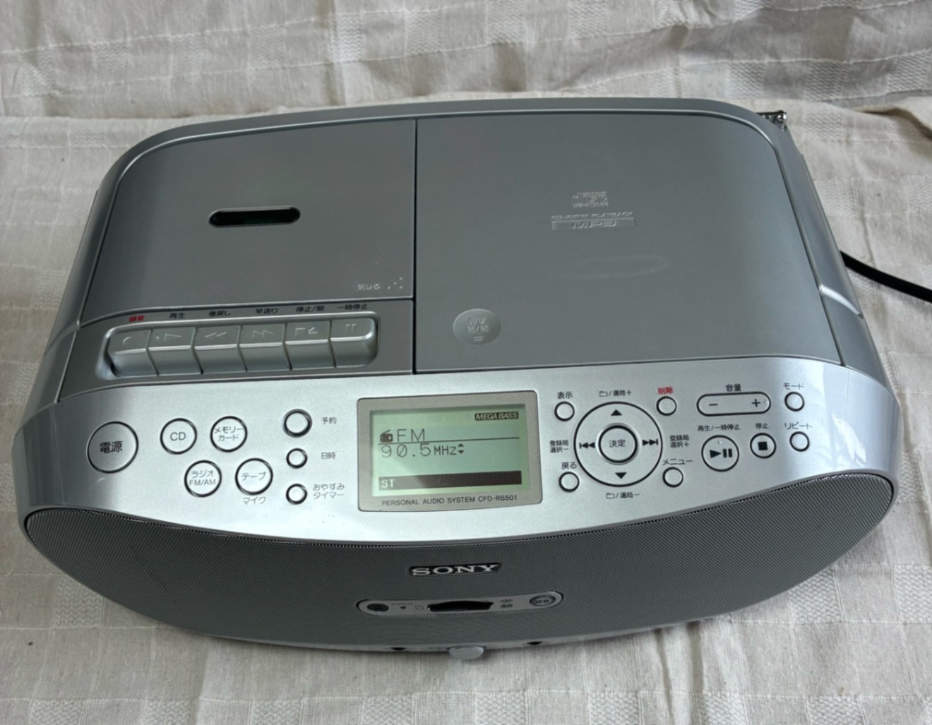 SONY ソニー CFD-RS501 CDラジオカセットレコーダー リモコン付【中古