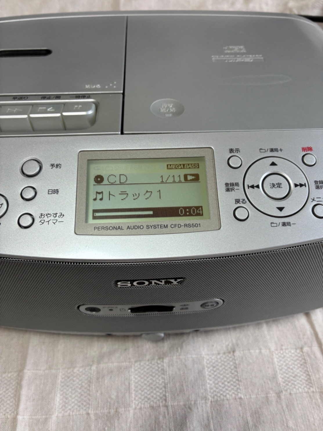 SONY ソニー CFD-RS501 CDラジオカセットレコーダー リモコン付【中古