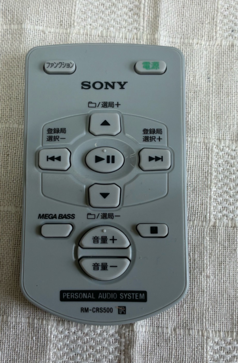 SONY ソニー CFD-RS501 CDラジオカセットレコーダー リモコン付【中古