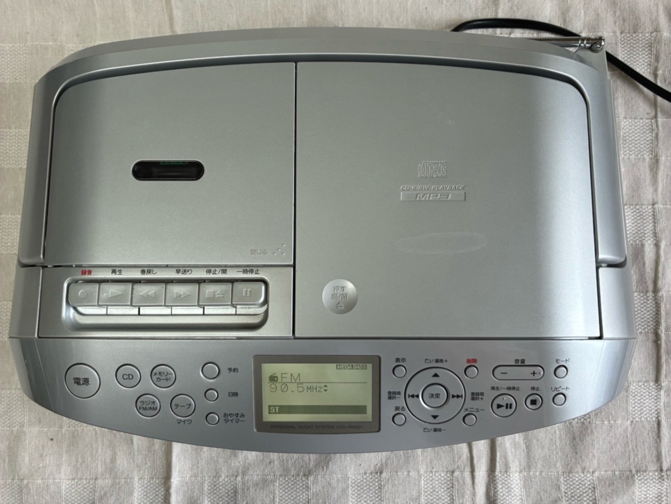 SONY ソニー CFD-RS501 CDラジオカセットレコーダー リモコン付【中古