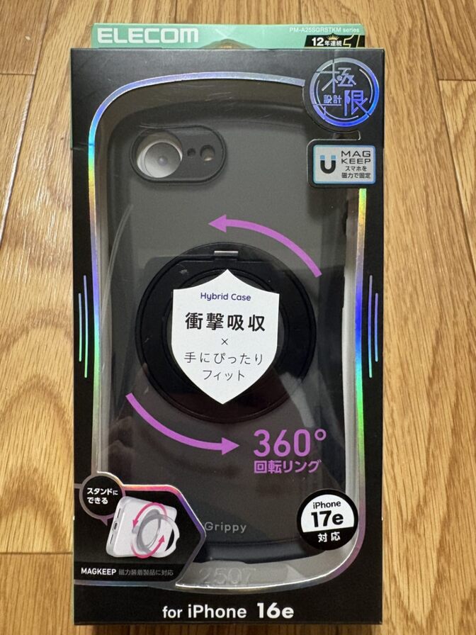 【未使用・開封済み】エレコム iPhone16e/17e ケース 黒 回転スタンド付き