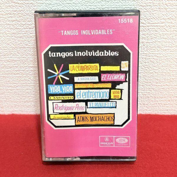 カセット Tangos Inolvidables タンゴ名曲集 EMI Odeon カセットテープ