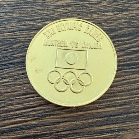 モントリオールオリンピック 1976 記念メダル MONTREAL 五輪 金 コレクション 記念章