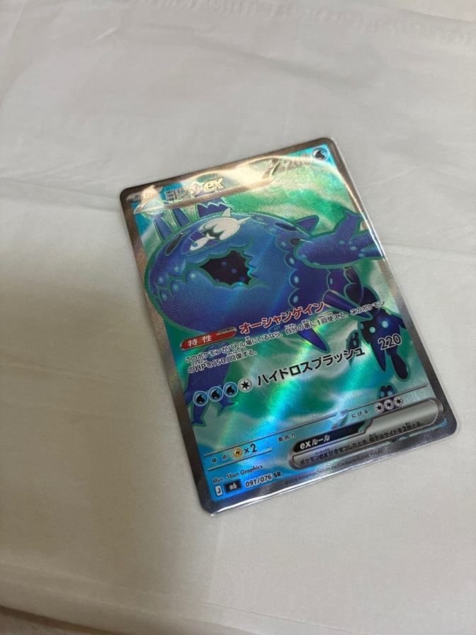ポケモンカードヨワシex SR
