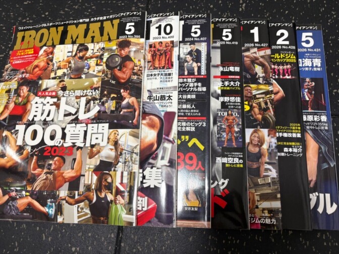 IRONMAN アイアンマン 7冊+月刊ボディビルディング 2冊 計9冊 まとめ売り バラ売り可