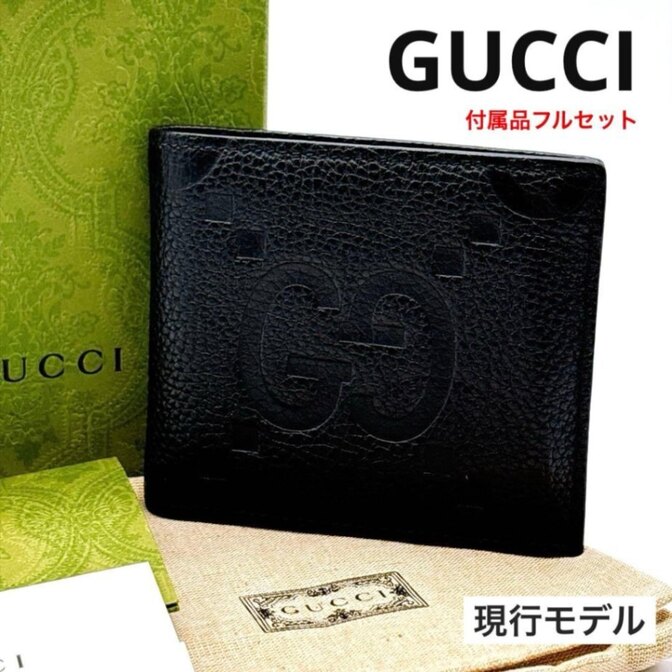 【リベ限定価格✨️】美品 グッチ ジャンボGG 二つ折り財布739475 黒 レザー 箱付 正規品
