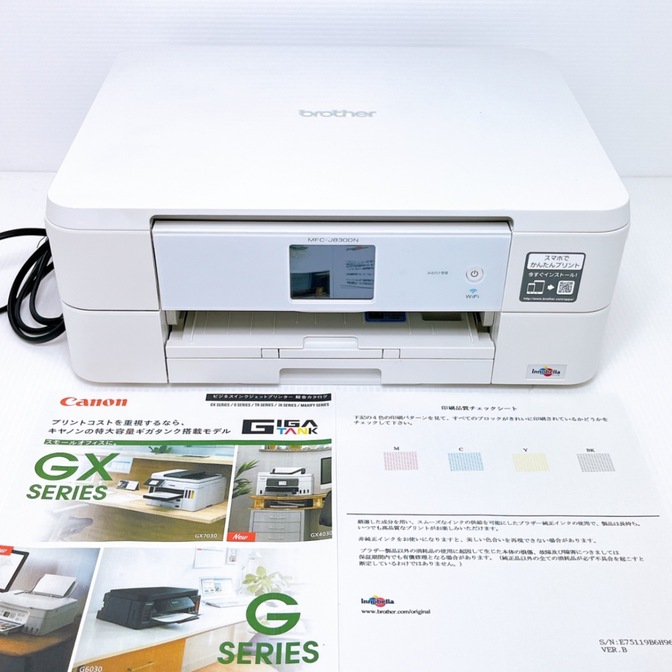 brother MFC-J830DN インクジェットプリンター ブラザー