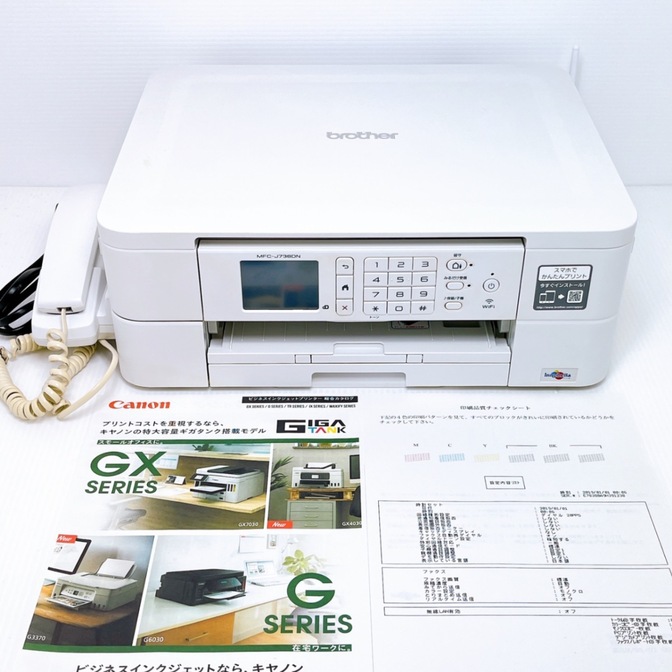 ■印刷枚数極少■brother MFC-J738DN インクジェットプリンター ブラザー
