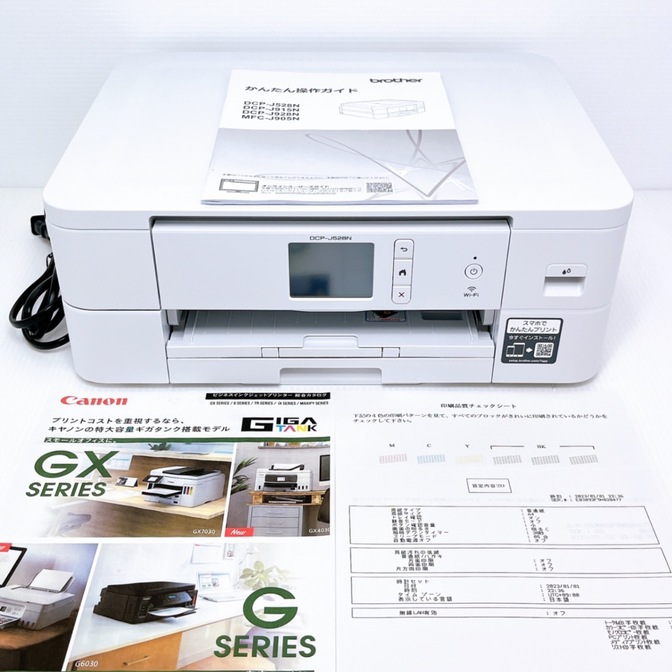 ■印刷枚数極少■brother DCP-J528N インクジェットプリンター ブラザー