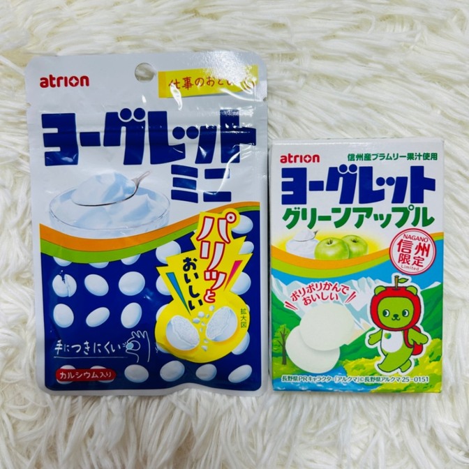 【ポイント消費に】信州限定 ヨーグレット グリーンアップル＆ヨーグレットミニ 2点セット