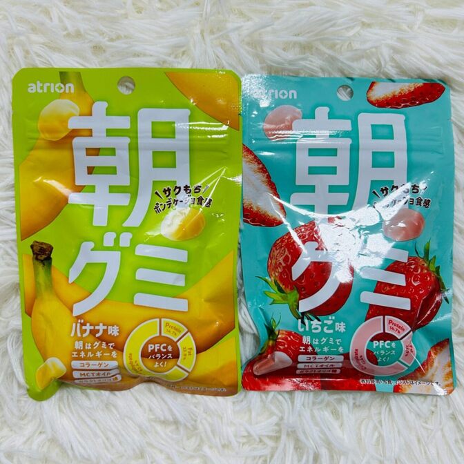 【ポイント消費にも】朝グミ 2袋セット いちご味・バナナ味 コラーゲン MCTオイル 