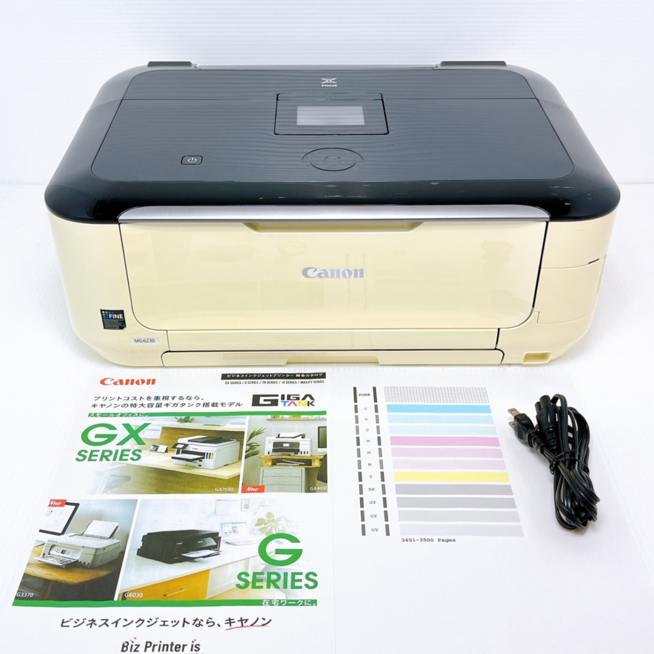 Canon MG6230 インクジェットプリンター キャノン｜リベシティフリー