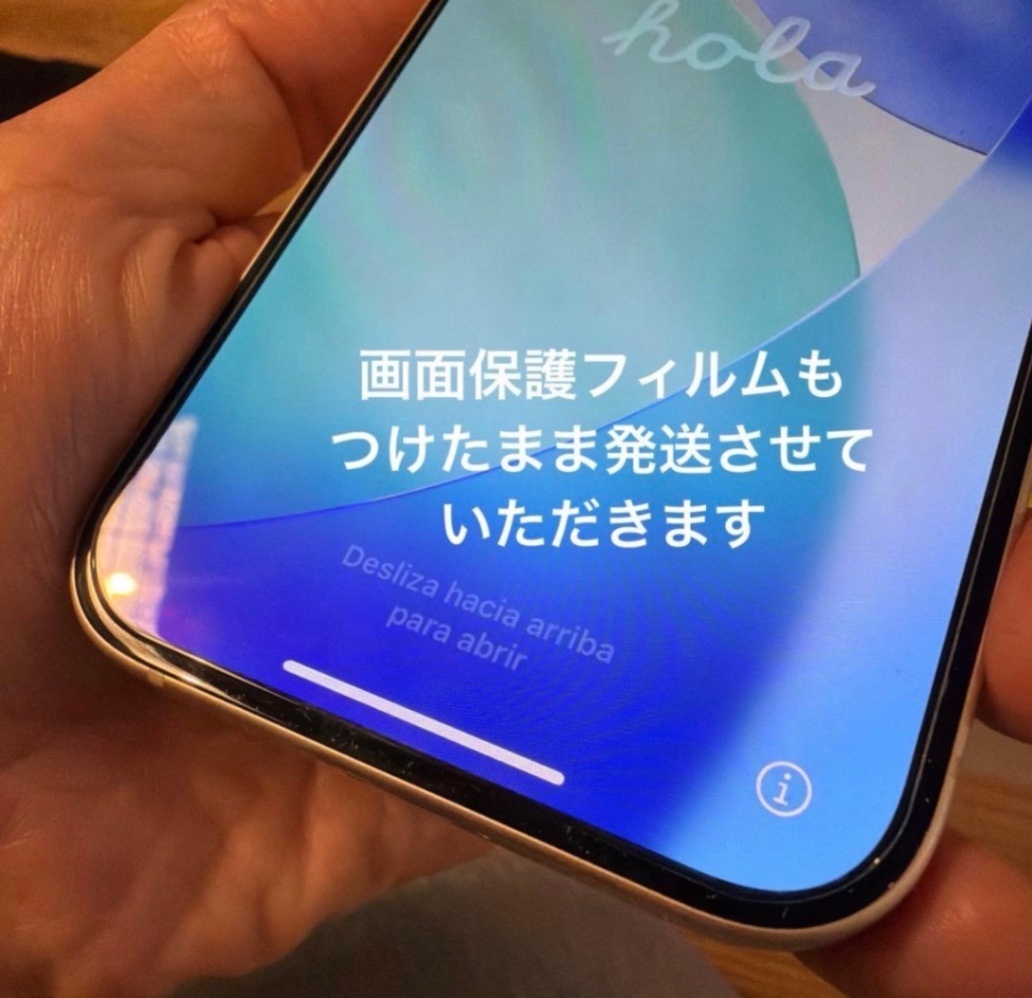 iPhone15 SIMフリー 128GBイエロー｜リベシティフリーマーケット