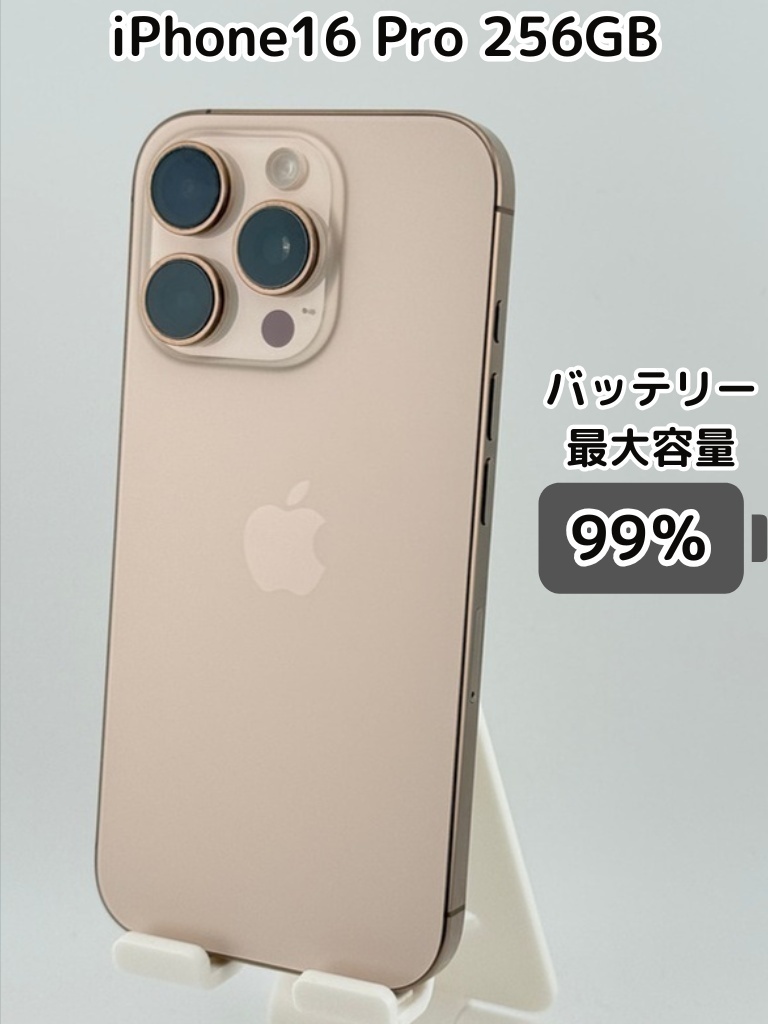 Apple スマートフォン本体 iPhone 14 128G