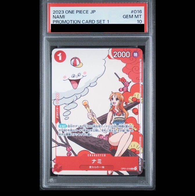 PSA10 ナミ プロモ OP01-016 ワンピースカード