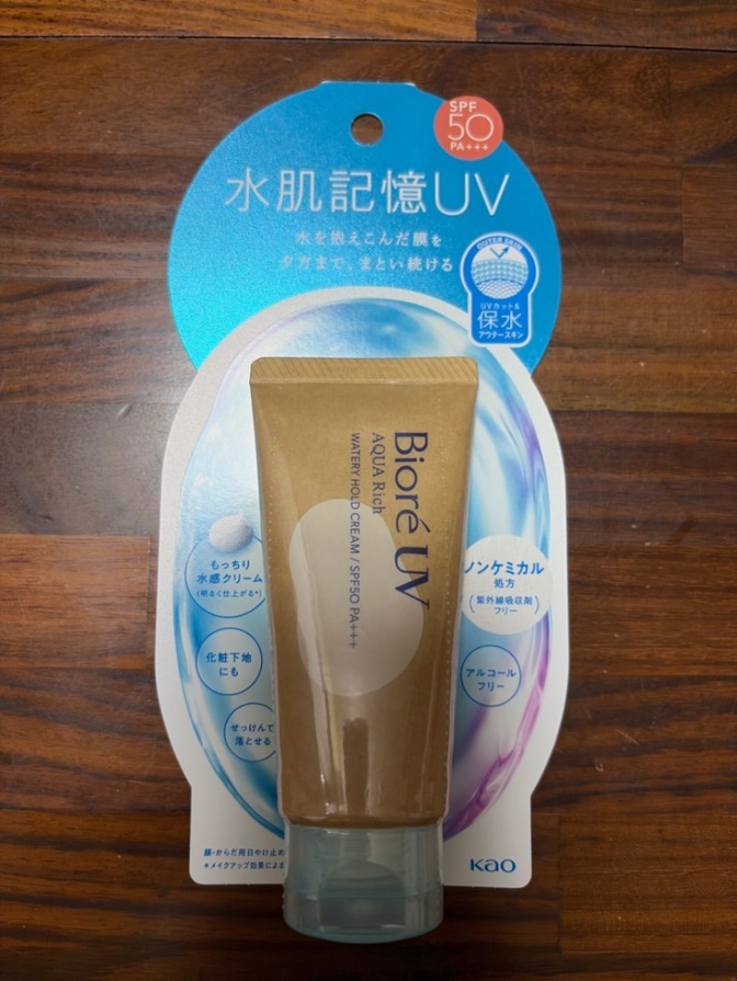 アクアリッチ ウォータリーホールドクリーム 50g