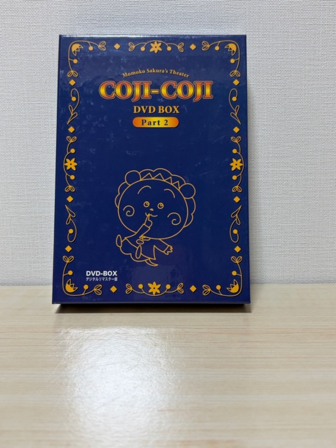 【美品】さくらももこ劇場　コジコジ　DVD-BOX PART2　デジタルリマスター版