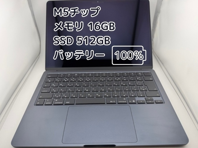 【BT100%充放電8回】M5チップ MacBook Air メモリ16GB SSD512GB