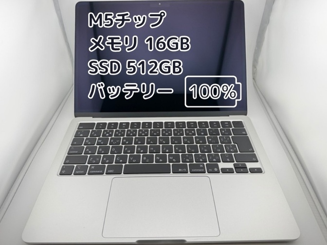 【BT100%充放電10回】M5チップ MacBook Air メモリ16GB SSD512GB