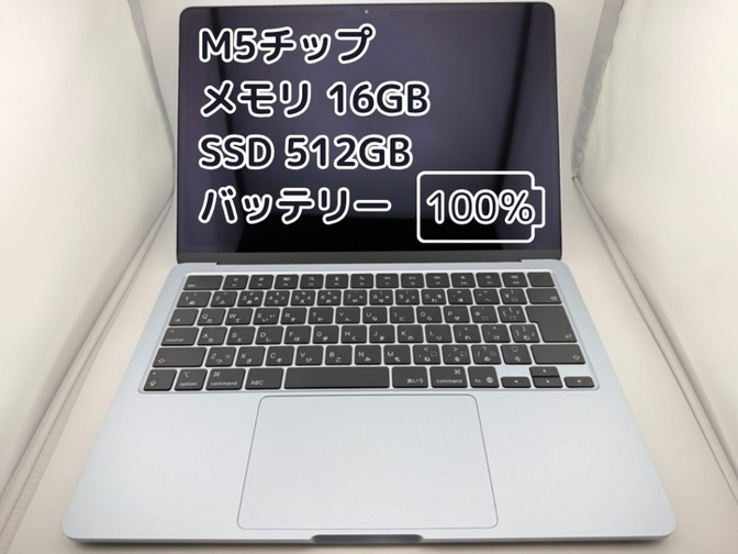【BT100%充放電4回】M5チップ MacBook Air メモリ16GB SSD512GB