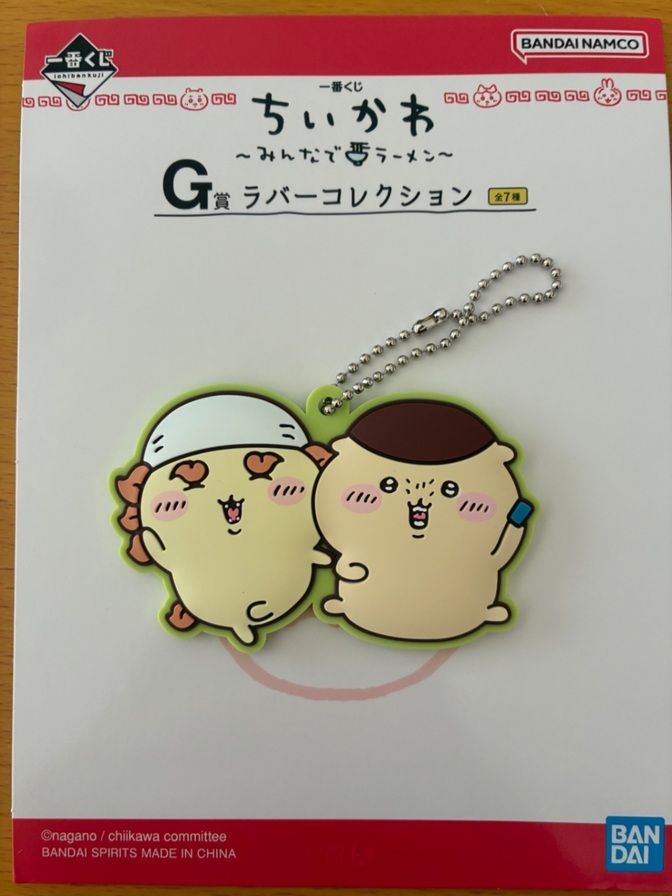 【美品】ちいかわ　みんなでラーメン ラバーコレクション くりまんじゅう＆シーサー【ポイント消化】