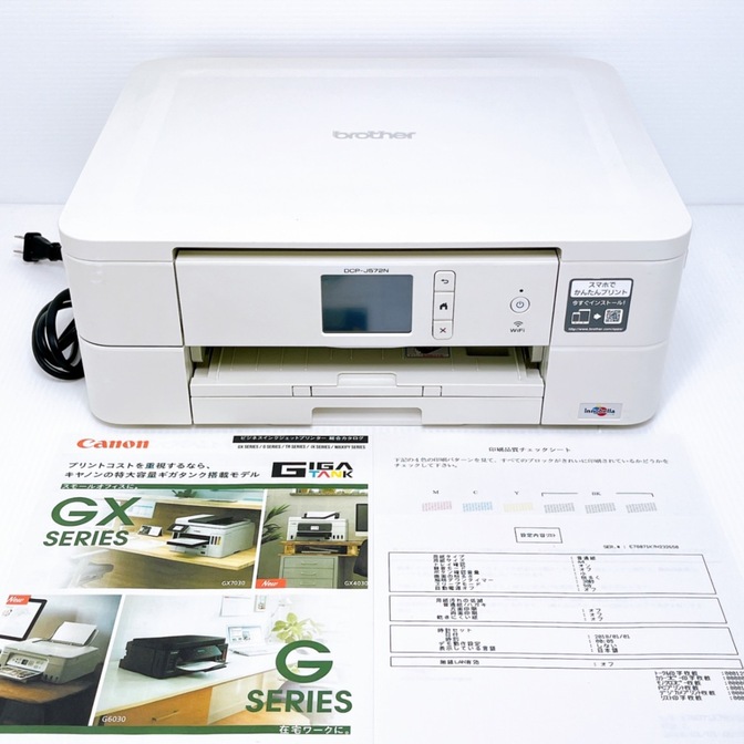 ■印刷枚数極少■brother DCP-J572N インクジェットプリンター ブラザー