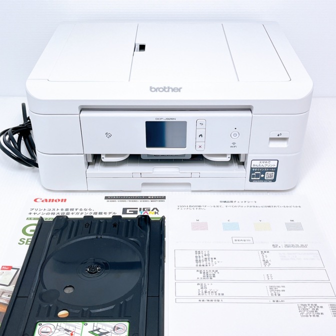 ■印刷枚数極少■brother DCP-J926N-W インクジェットプリンター ブラザー