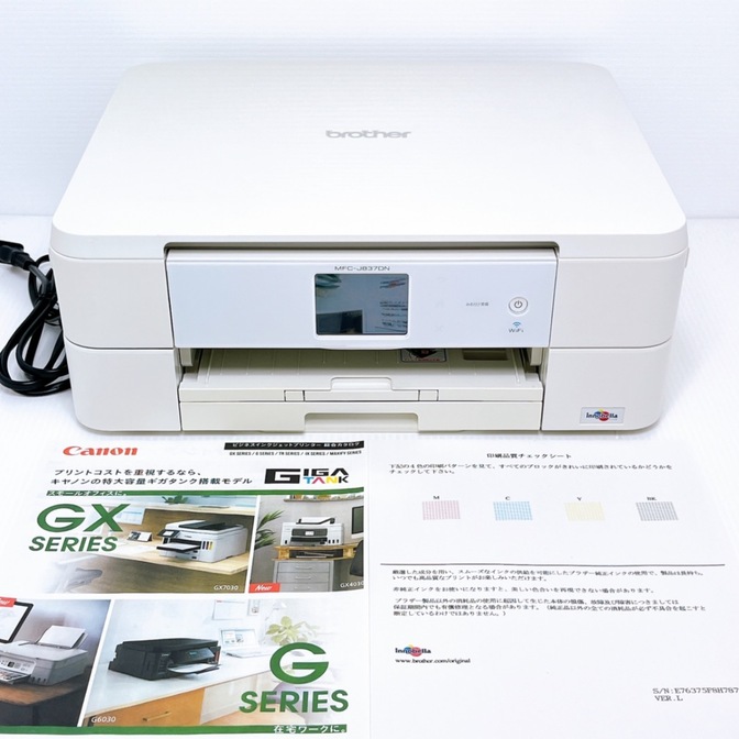 brother MFC-J837DN インクジェットプリンター ブラザー