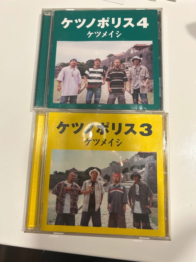 ケツノポリス3＆4