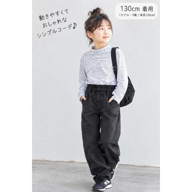 キッズ ボーダータートルネック ロングパンツ セット130