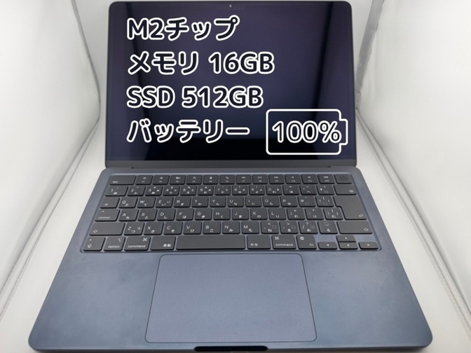 【BT100%充放電15回】M2チップ MacBook Air メモリ16GB SSD512GB