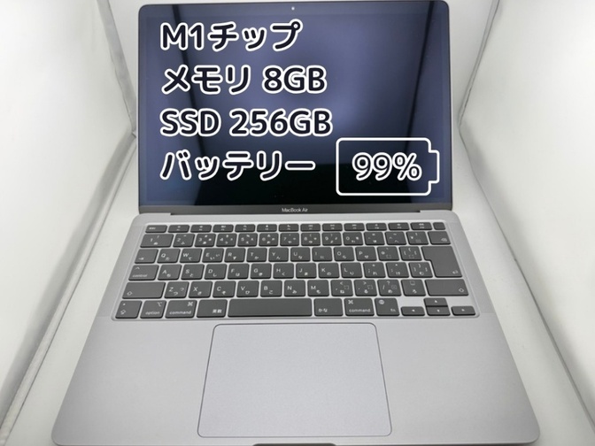 BT99%充放電17回】M1チップ MacBook Air メモリ8GB SSD256GB｜リベ