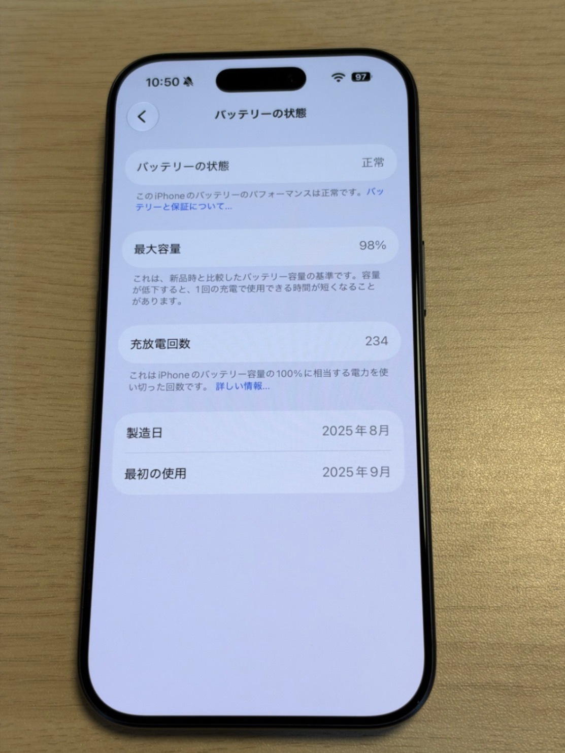 iPhone 17 Pro 256GB ディープブルー バッテリー最大容量98%｜リベ