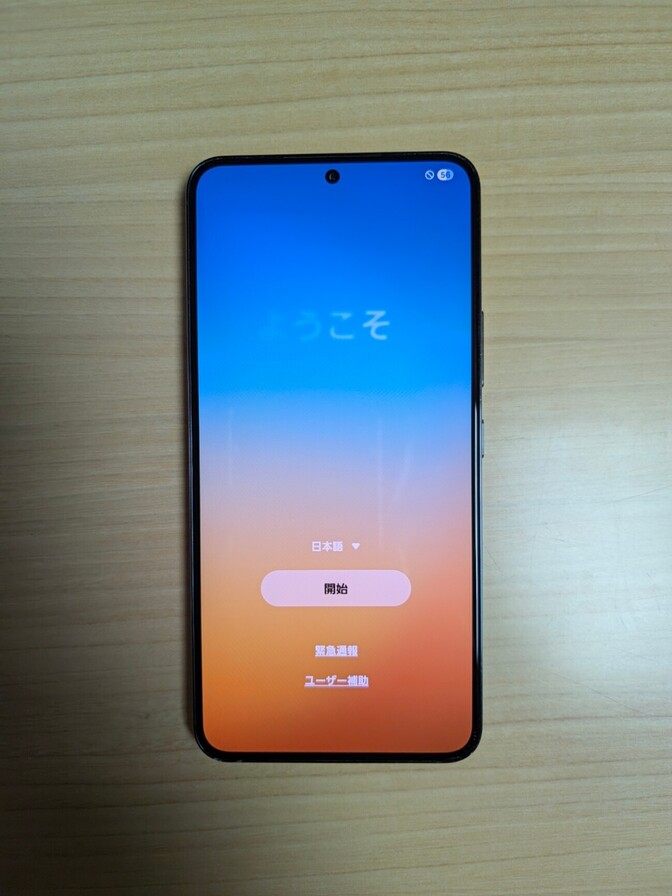 Samsung サムスン Galaxy ギャラクシー S22 SCG13 ファントムブラック