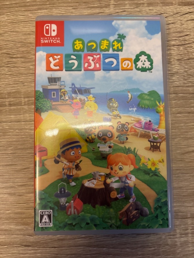 あつまれ　どうぶつの森