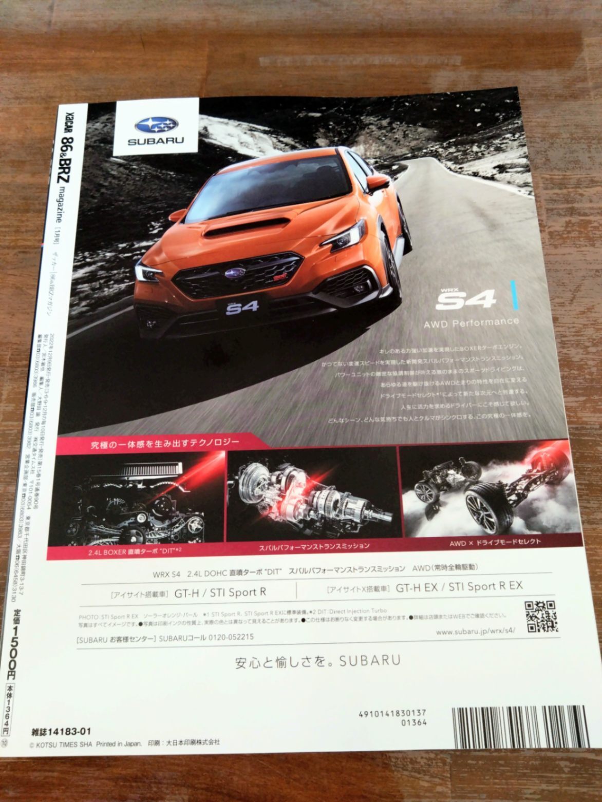xaCAR 86&BRZ magazine 2023年1月号 ｜リベシティフリーマーケット