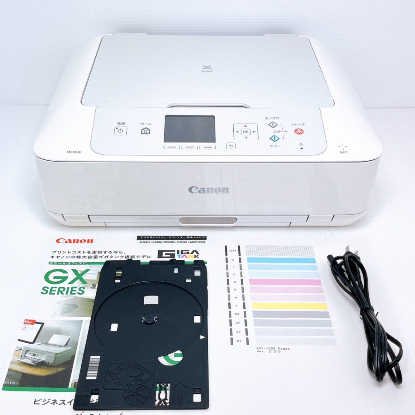 □印刷枚数少□Canon MG6930 インクジェットプリンター キャノン｜リベ