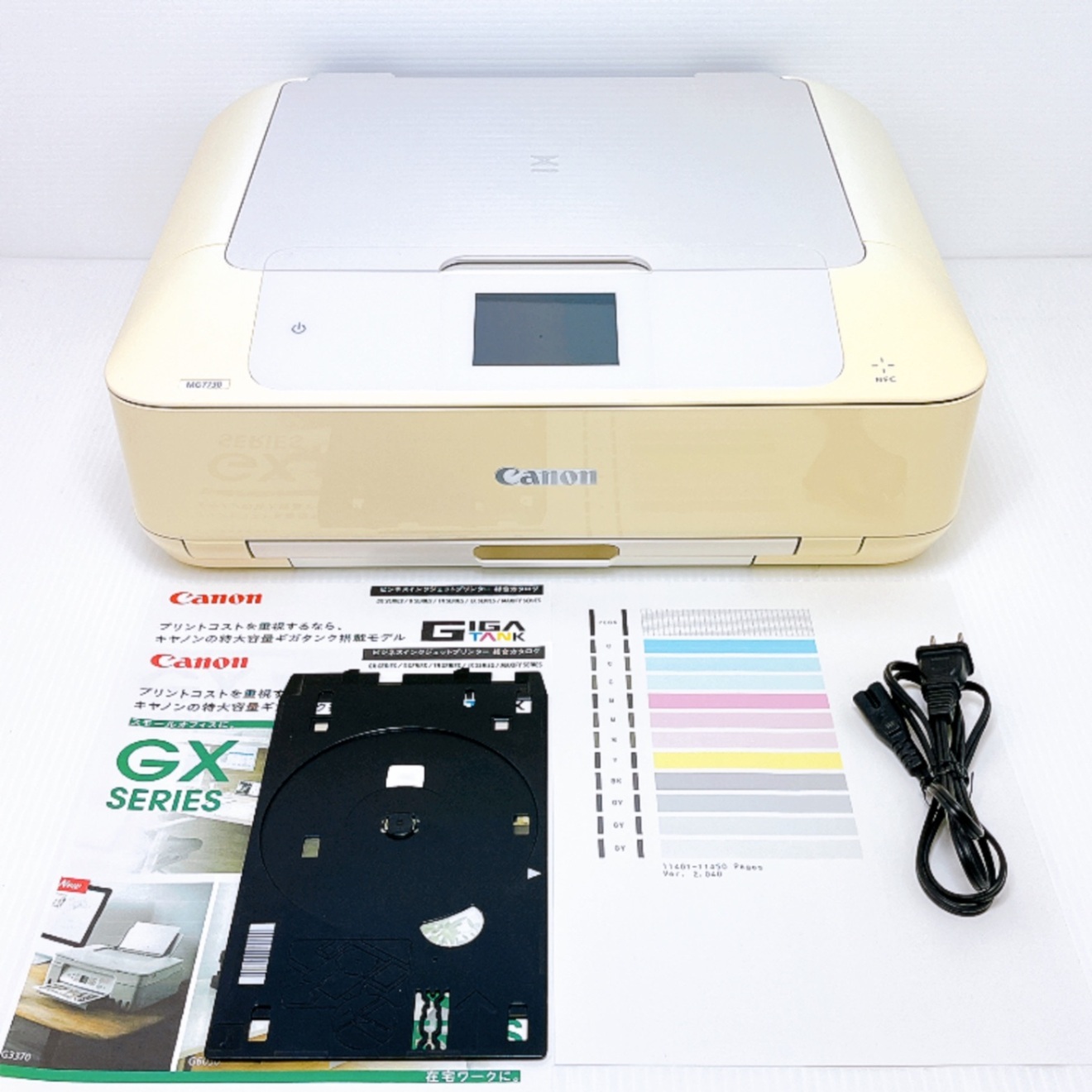 Canon MG7730 インクジェットプリンター キャノン｜リベシティフリー