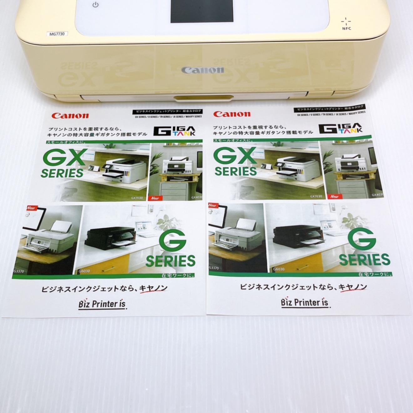 Canon MG7730 インクジェットプリンター キャノン｜リベシティフリー