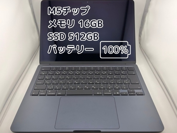 【BT100%充放電3回】M5チップ MacBook Air メモリ16GB SSD512GB
