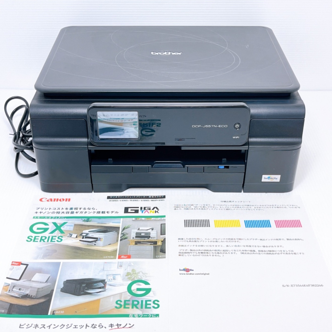 brother DCP-J557N-ECO ブラザープリンター brother DCP-J557N-ECO インクジェットプリンター ブラザー｜リベ