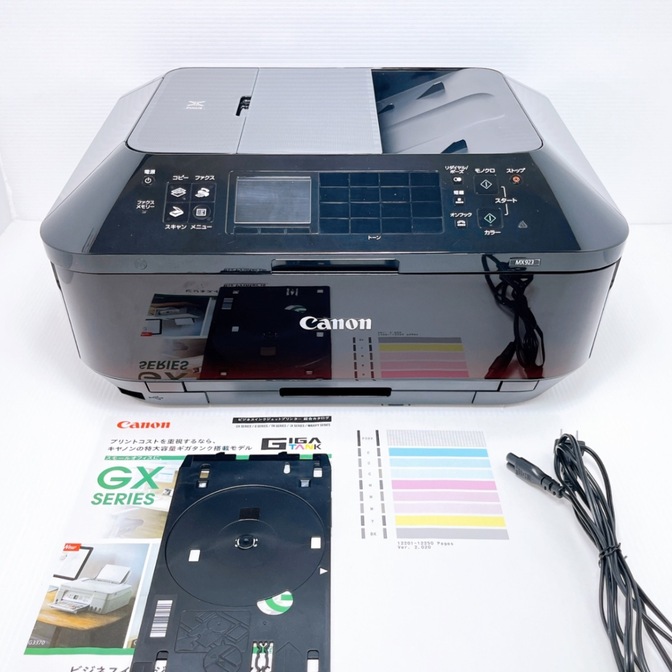 Canon MX923 インクジェットプリンター キャノン